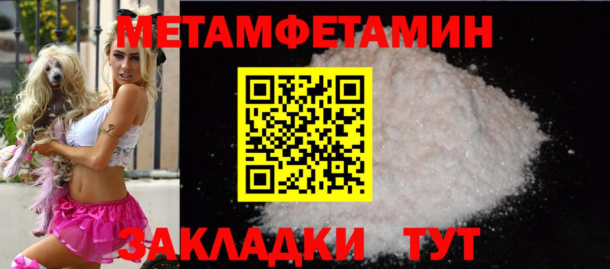 Кызыл  Амфетамин  Amphetamine  АМФ Premium  Вход с VPN 