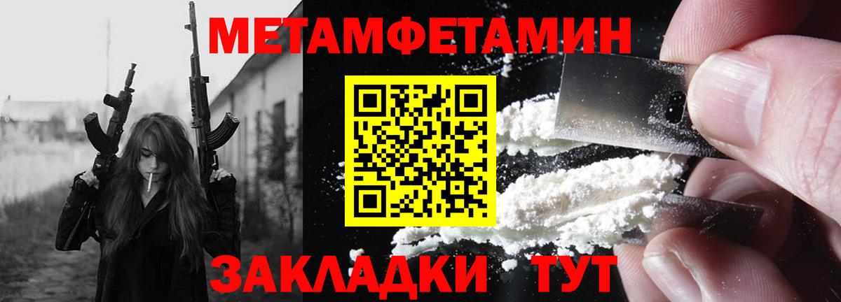 АМФЕТАМИН 97% Кызыл