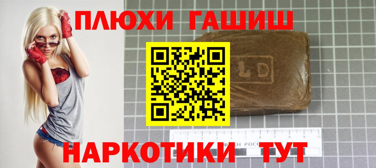 ГАШИШ ice o lator Кызыл