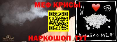 спайс Будённовск