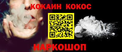 спайс Будённовск