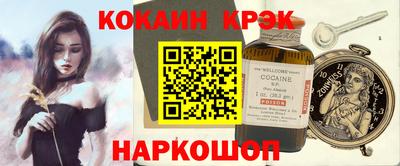 гидра Бузулук