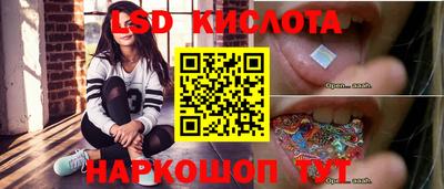 спайс Будённовск