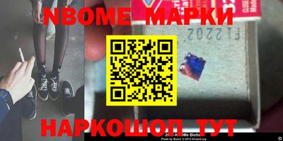 спайс Будённовск