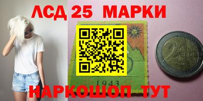 спайс Будённовск