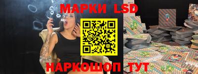 гидра Бузулук