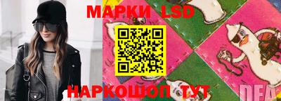 гидра Бузулук