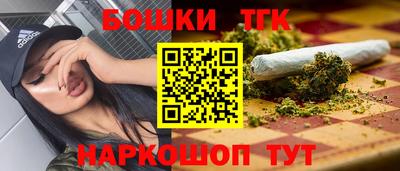спайс Будённовск