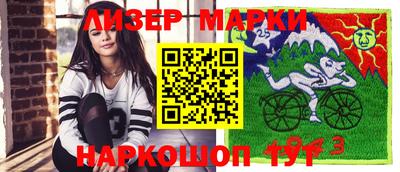 спайс Будённовск
