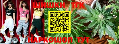 каннабис Бугуруслан