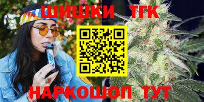 каннабис Бугуруслан