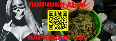 каннабис Бугуруслан