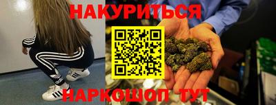 гидра Бузулук