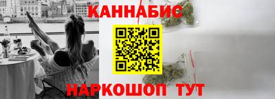 гидра Бузулук