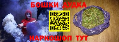 гидра Бузулук