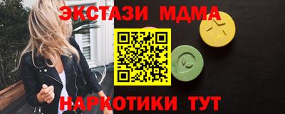 спайс Будённовск