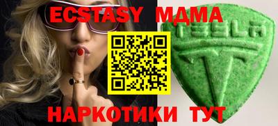 гидра Бузулук