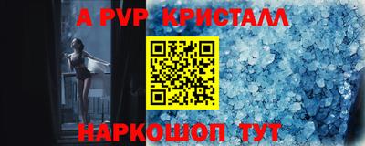 гидра Бузулук