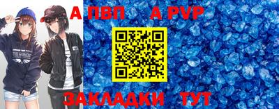 МДМА Усть-Илимск