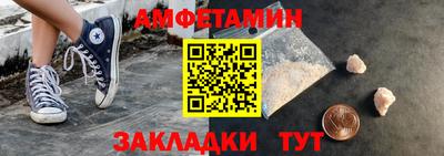 спайс Будённовск