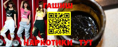 спайс Будённовск