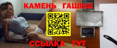 спайс Будённовск