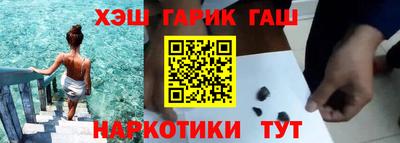 спайс Будённовск