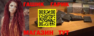 спайс Будённовск