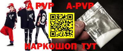 гидра Бузулук