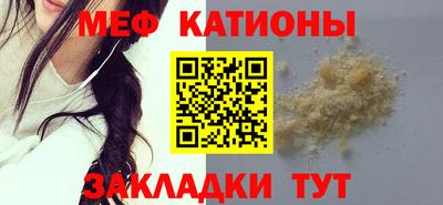 спайс Будённовск