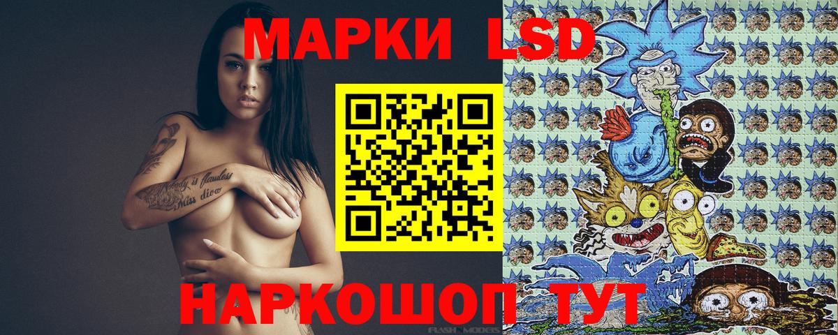 Марки NBOMe 1,5мг  Марки NBOMe 1,5мг  Вход с VPN  Кызыл 