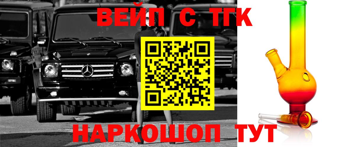 Кызыл  ТГК THC oil  ТГК концентрат  Вход с VPN 