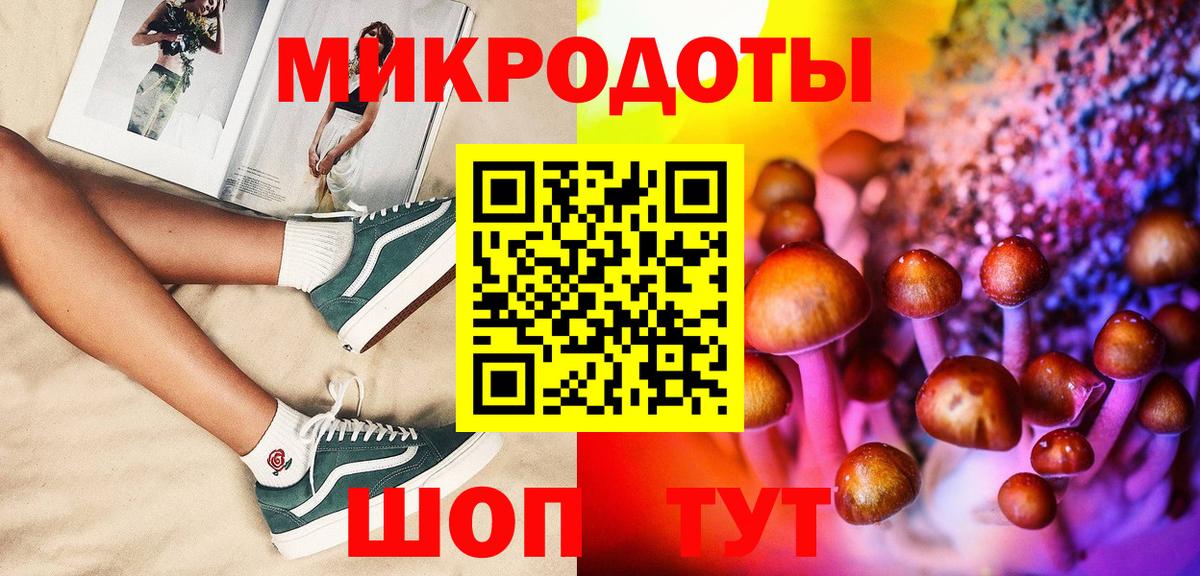 наркотики  Галлюциногенные грибы GOLDEN TEACHER  Кызыл  Вход с VPN  Псилоцибиновые грибы Magic Shrooms 