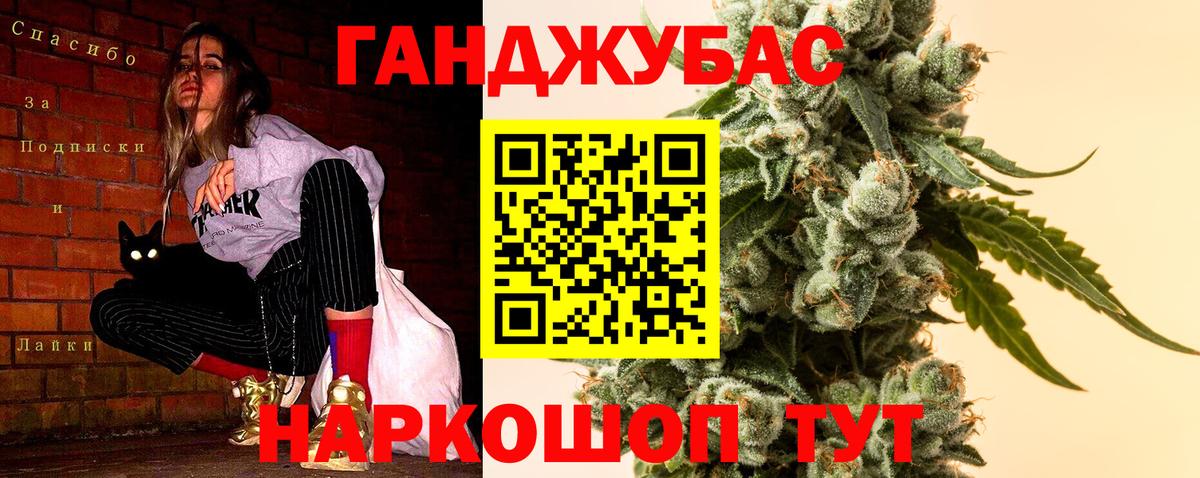 Марихуана White Widow Кызыл
