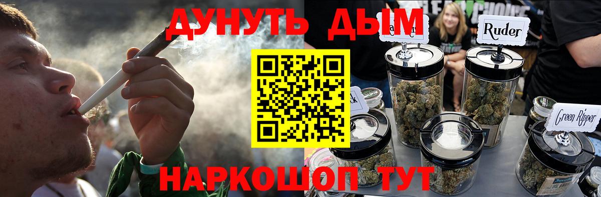 Бошки Шишки Bruce Banner  Вход с VPN  Бошки марихуана конопля  Марихуана план  Кызыл  Канабис SATIVA & INDICA 